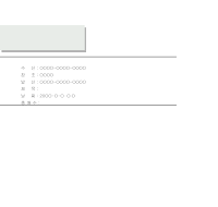 팩스용지 (6) 팩스용지 (6)